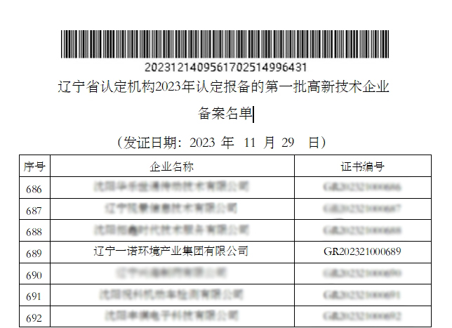 1703838041978523.jpg 1703838041978523.jpg